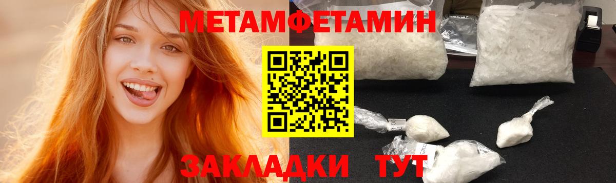 Амфетамин  АМФ Розовый  omg онион  Каменск-Уральский  Вход с VPN  Амфетамин 