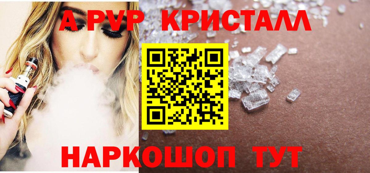 APVP СК Каменск-Уральский