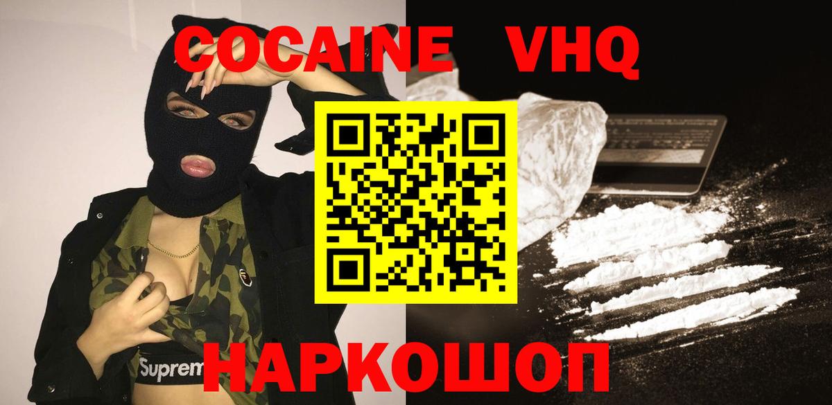 Cocaine  Вход с VPN  Мефедрон   МАРИХУАНА  Меф  Каменск-Уральский  ГАШИШ 