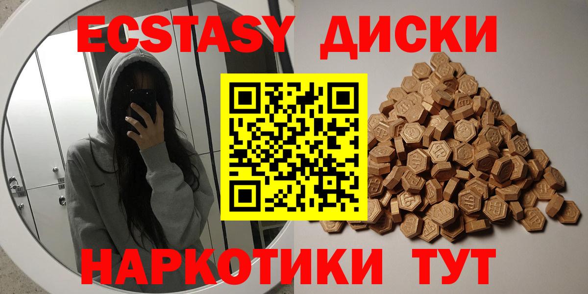 Каменск-Уральский  ЭКСТАЗИ бентли  ЭКСТАЗИ  Вход с VPN 