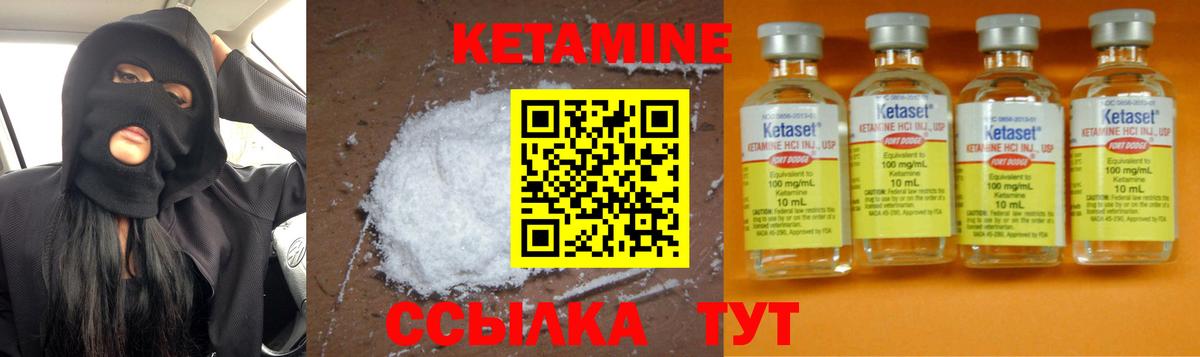 hydra зеркало  Вход с VPN  Каменск-Уральский  КЕТАМИН ketamine 