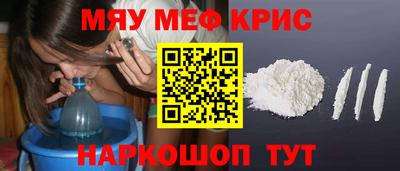 мдпв Кунгур