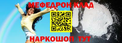 кокаин VHQ Кулебаки