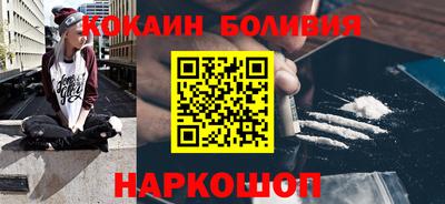 кокаин VHQ Кумертау