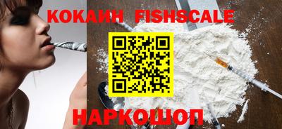 кокаин VHQ Кулебаки