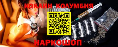кокаин VHQ Кулебаки
