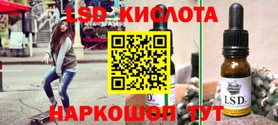 кокаин VHQ Кумертау
