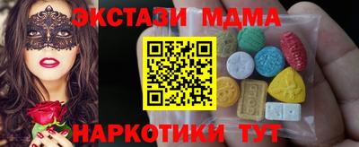 кокаин VHQ Кумертау