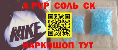 кокаин VHQ Кумертау