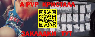 мдпв Кунгур