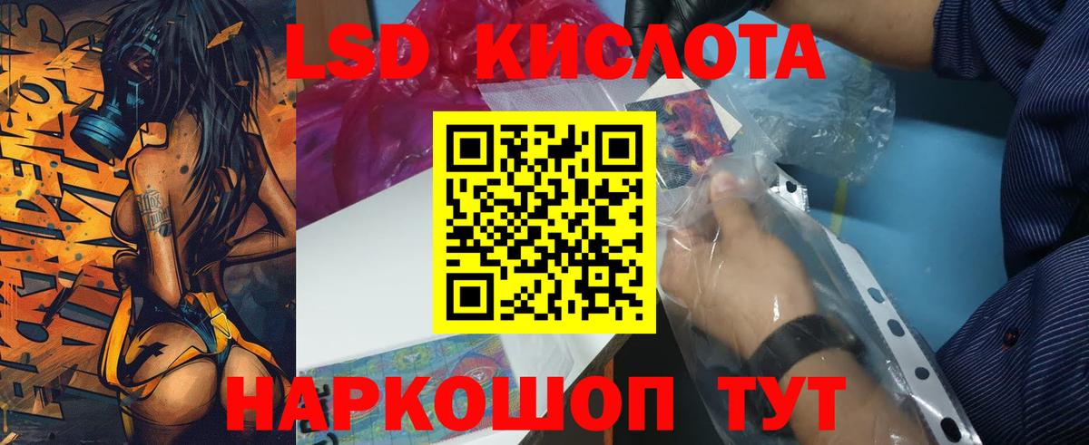 Лсд 25 экстази кислота  Лсд 25 экстази кислота  Каменск-Уральский  Вход с VPN 