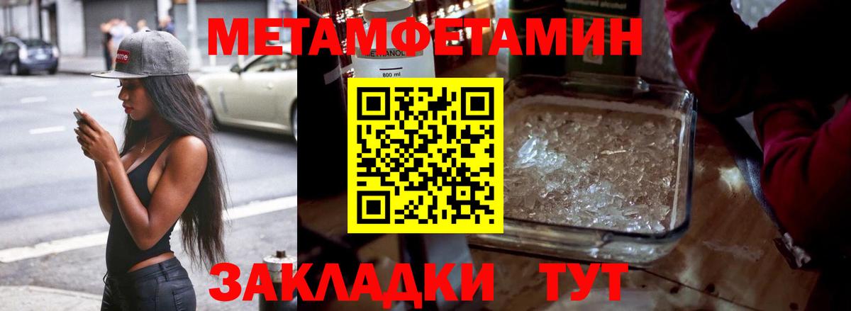МЕТАМФЕТАМИН винт Каменск-Уральский