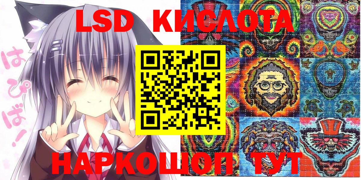 Каменск-Уральский  Марки NBOMe  Вход с VPN  Марки NBOMe 1,8мг 