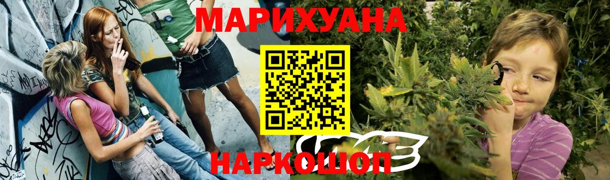Марихуана VHQ  Конопля Amnesia  Вход с VPN  Канабис индика  Каменск-Уральский 