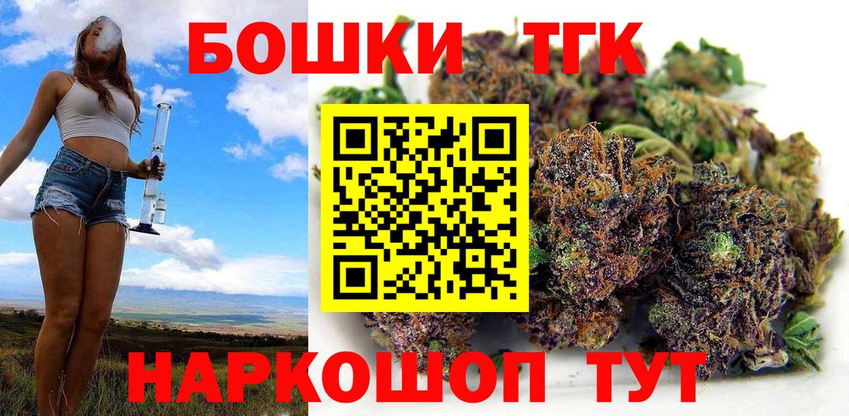 Каннабис семена Каменск-Уральский